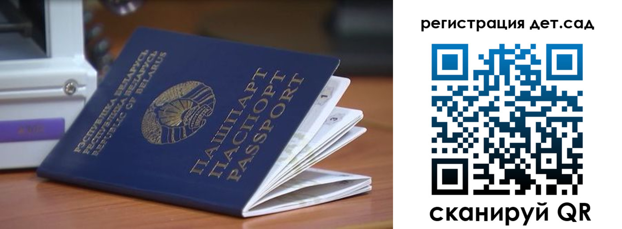 прописка в квартире в Абакане