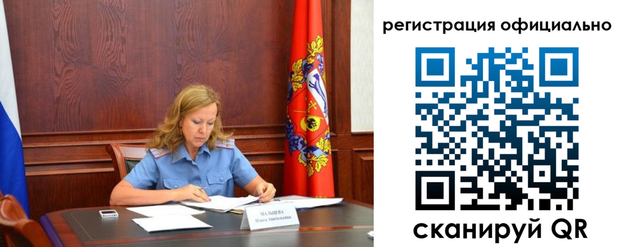 прописка паспорт в Абакане